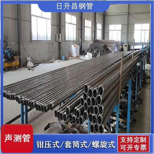 东兴套筒式桩基声测管