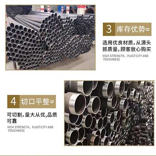 东兴声测管用于灌浆和工程施工的注意事项